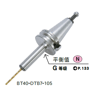 双鸭山超弹性筒夹刀柄B型(DTB)