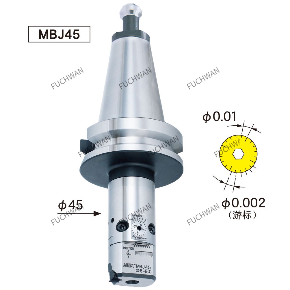 晋城可微调精镗刀柄MBJ45型