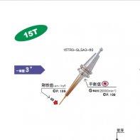 15T一体式热装刀柄