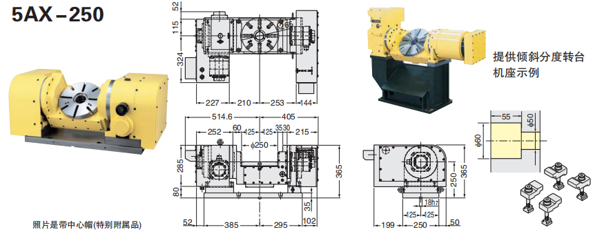 深圳高精度转台