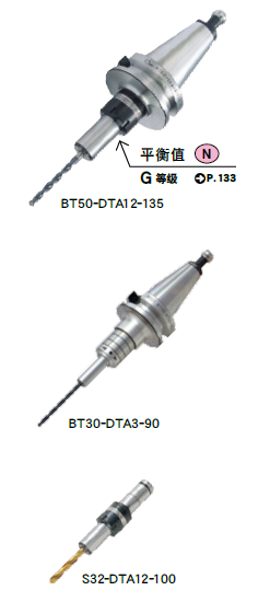 超弹性筒夹刀柄A型(DTA)